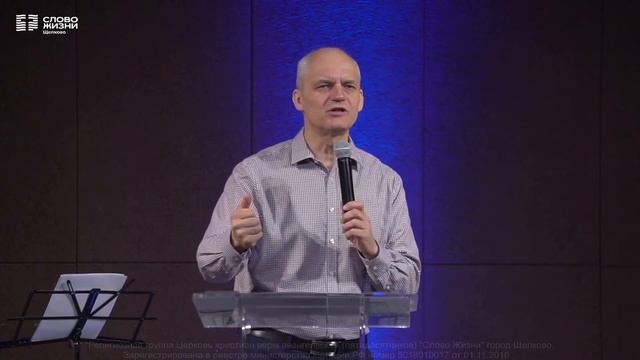 4 февраля 2024 // Дом христианина // Алексей Лунев смотреть онлайн