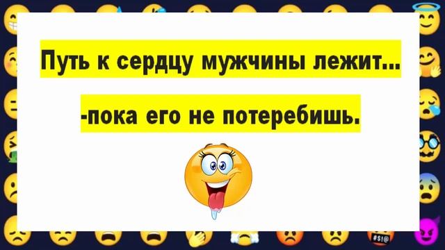 ?Анекдоты Муж приходит домой поздно, на столе записка: Котлеты в холодильнике... смотреть онлайн