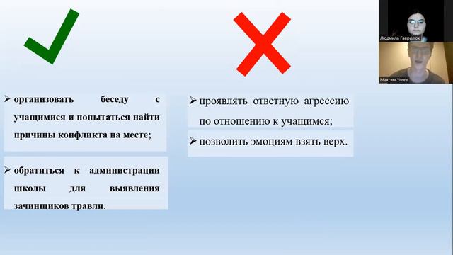Педагогика за 900 секунд. Season 3. Episode 10 смотреть онлайн