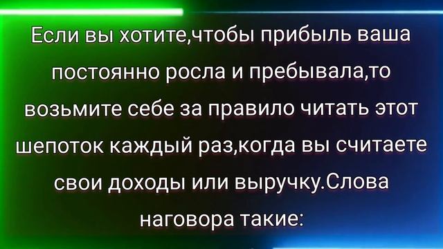 324.ШЕПОТОК НА ТОРГОВЛЮ смотреть онлайн