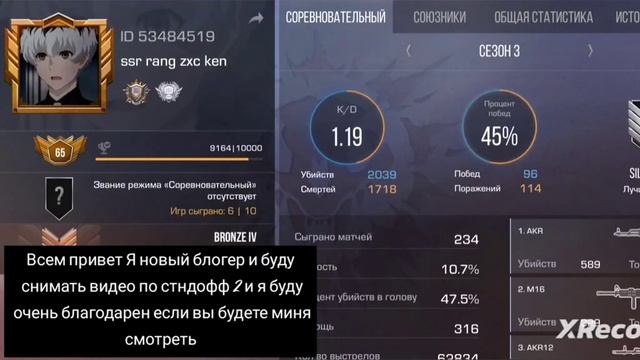 это моё первое видео на этом канале смотреть онлайн