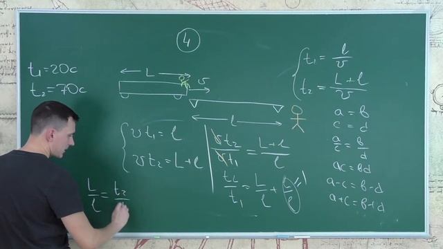 Физика 7 класс. Занятие 3. Равномерное прямолинейное движение смотреть онлайн