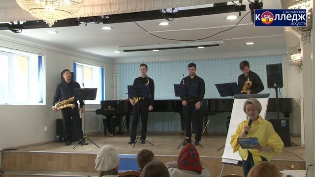 Путешествие саксофона и кларнета смотреть онлайн