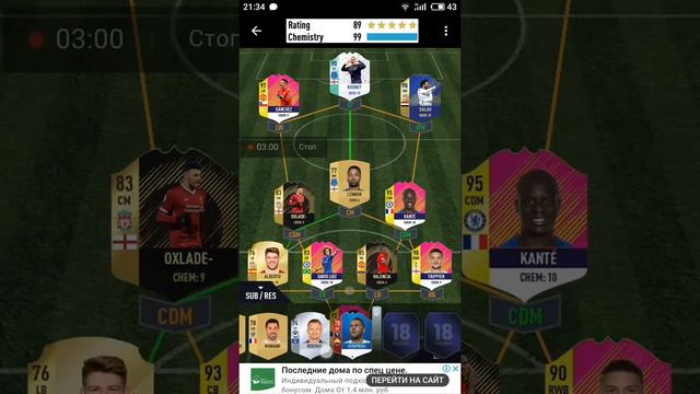 Драфт Fifa 18 pacybits смотреть онлайн