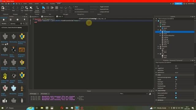 Как сделать убивающий блок (Part) в роблокс? // Roblox Studio смотреть онлайн