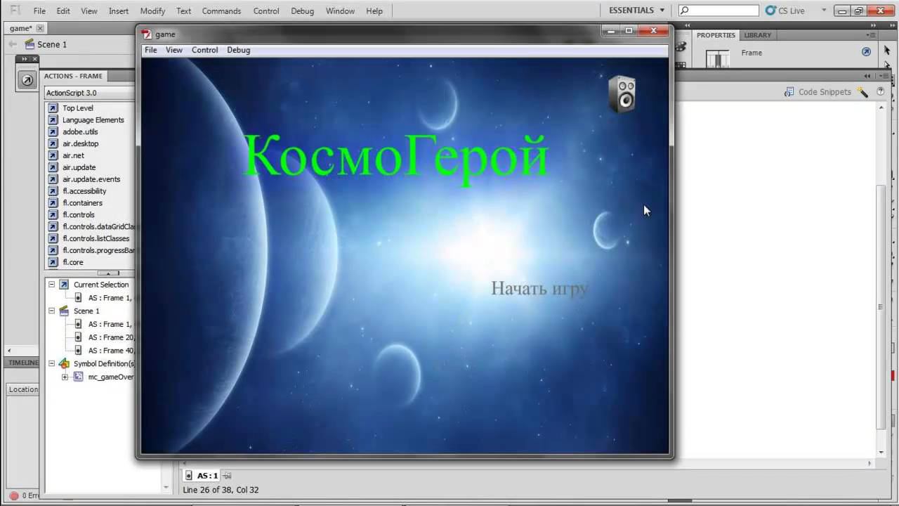 Урок 9.Добавление звука. смотреть онлайн