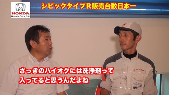ホンダ車のハイオク仕様の車にレギュラーガソリンを入れると？　Ｆ１店長解説 смотреть онлайн
