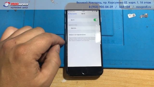 Ремонт iPhone 6 (плохо ловит WI-FI, легкий ремонт) смотреть онлайн