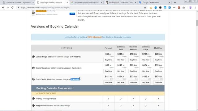 Урок 6. Плагины WordPress смотреть онлайн