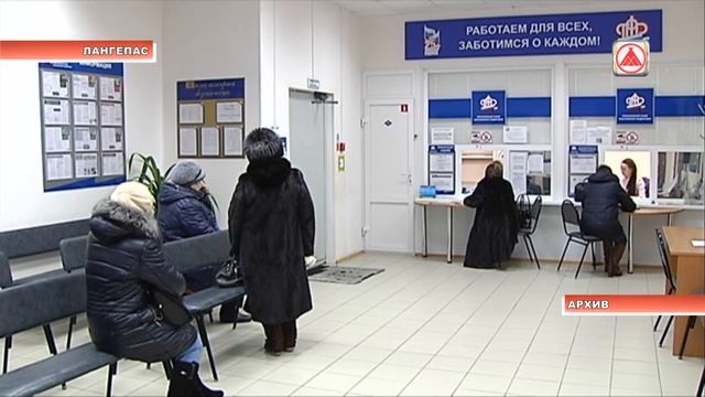 Пенсионный фонд ведёт приём дистанционно смотреть онлайн