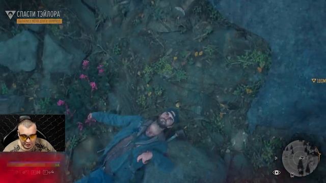 САРА ☛ Days Gone ☛ Серия 11 смотреть онлайн