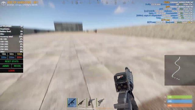 Супер зажим с LR - 300 в RUST! смотреть онлайн