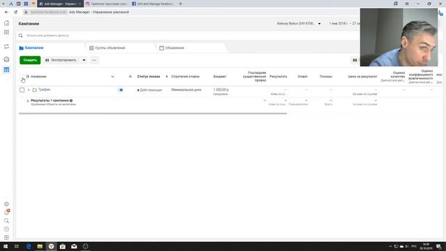 КУРС | УРОК 5.4. | Импорт и экспорт рекламных объектов смотреть онлайн