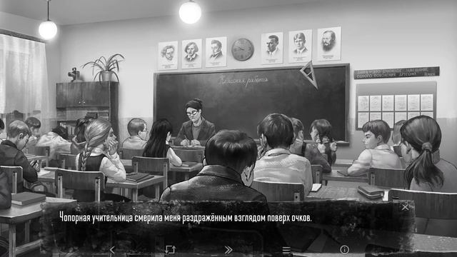 Школьный задира-(Tiny Bunny) #4