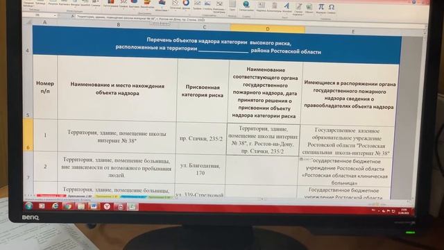 Объединение ячеек, без потери данных. смотреть онлайн