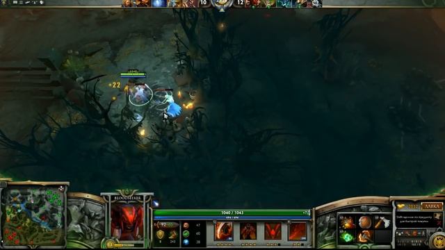 Maddyson и Link в Dota 2 или Гайд по Bloodseeker Часть 1 смотреть онлайн