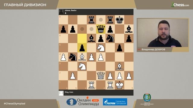 Онлайн-олимпиада: лучшие партии группы А. Победы Дин Лижэня. смотреть онлайн