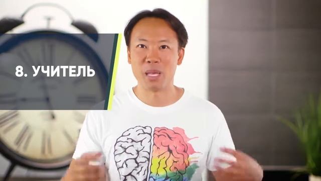 Квест «Супермозг» Бонусы День 32 Мышечная память /джим квик/как улучшить память смотреть онлайн