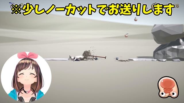 閲覧注意！壺男を超えるクソゲー発見！【Human Rocket Person】 смотреть онлайн