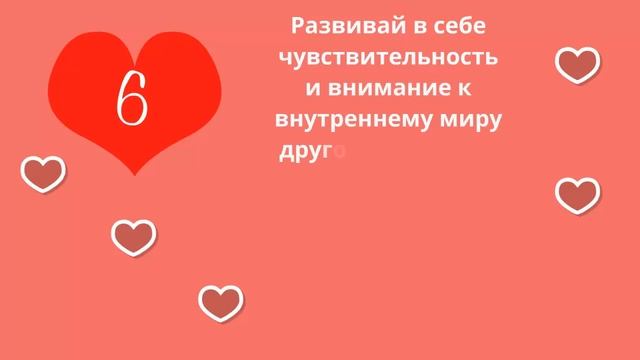 Как Сделать с Вдохновением