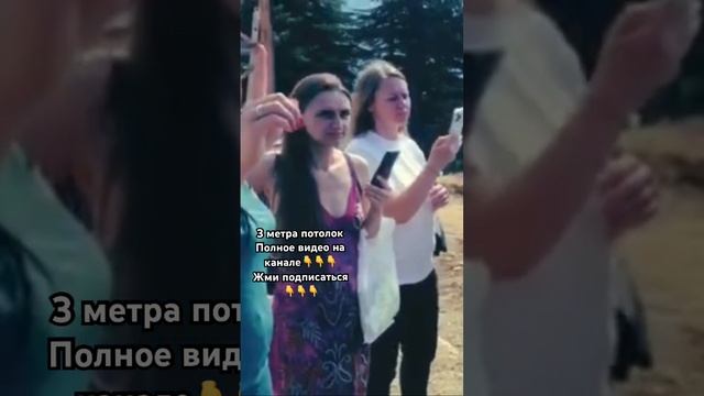3 метра потолок в цоколе смотреть онлайн