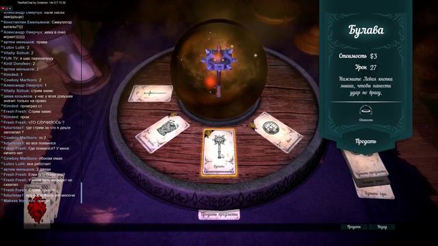 Стрим Жека Херсон первый взгляд на Hand of Fate смотреть онлайн