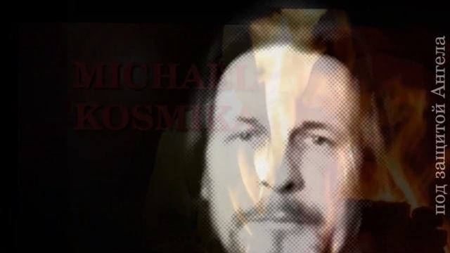 Мне добрым быть не по плечу смотреть онлайн