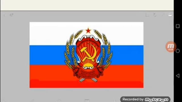 Гимн Российской Федерации с флагом 1991-2000г.г. смотреть онлайн