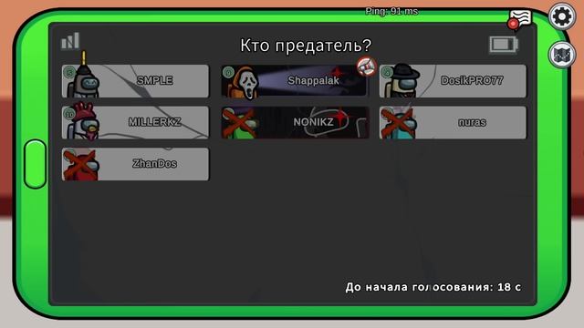 ДОСЫМЖАН БАСҚА АДАМНЫҢ ТҮРІНЕ АУЫСЫП БӘРІН ӨЛТІРІП ТАСТАДЫ! КҮЛКІДЕН ӨЛЕТІН AMONG US (АМОНГ АС) смотреть онлайн