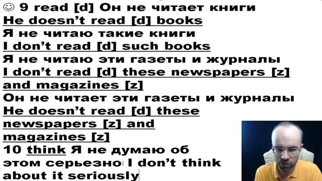 АНГЛИЙСКИЙ ЯЗЫК С НУЛЯ ПО ФОРМУЛАМ. УРОК 46. АНГЛИЙСКИЙ ДЛЯ НАЧИНАЮЩИХ. АНГЛИЙСКИЙ С НУЛЯ смотреть онлайн