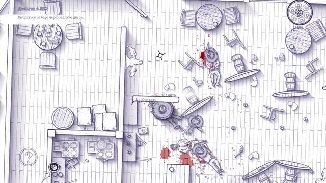 Почти идеальный вестерн, проба пера в игре 12 is Better Than 6 смотреть онлайн