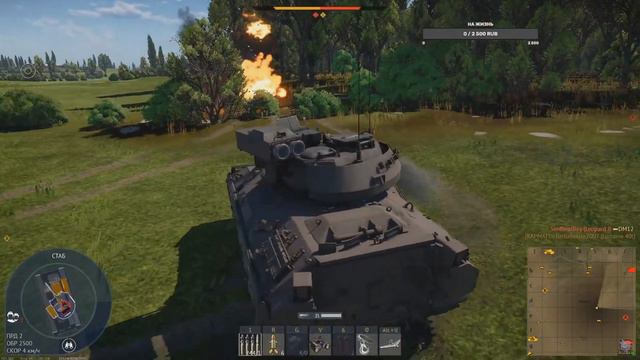 M3 BRADLEY ИМБА НА СВОЕМ БР в WAR THUNDER (момент со стрима) смотреть онлайн
