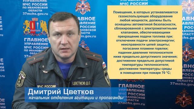 Бытовой газ опасен! смотреть онлайн