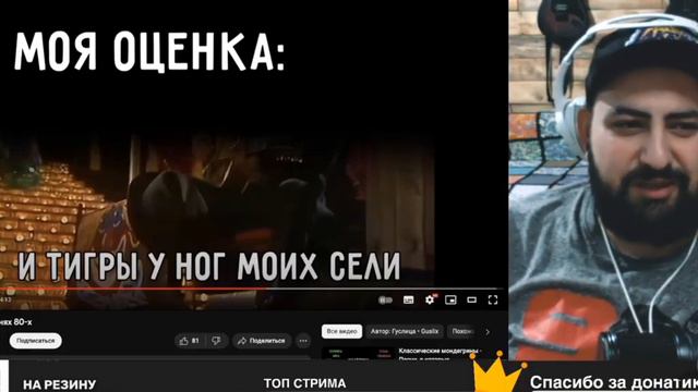 Жирный смотрит: "Послышалось в песнях 80-х" и "Стёб над Рок и Метал песнями" 👀 смотреть онлайн