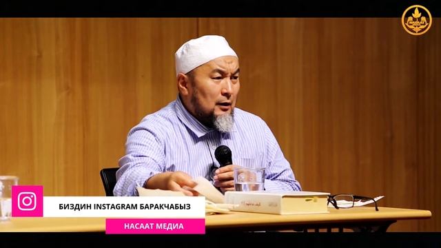 ДИНОЗАВР,НЛО,ПИРАМИДАЛАР ТУУРАЛУУ. Шейх Чубак ажы смотреть онлайн