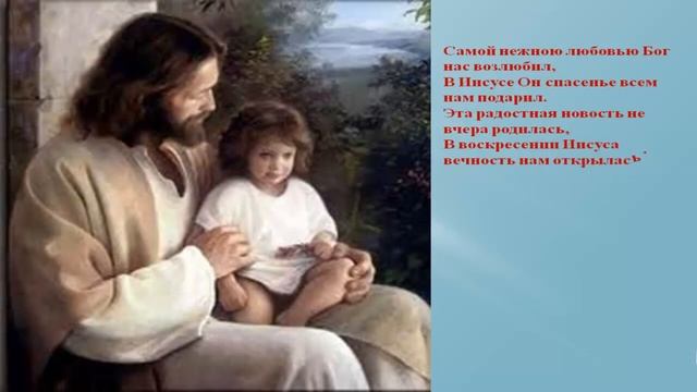 Пасха - видео поздравление.mp4 смотреть онлайн