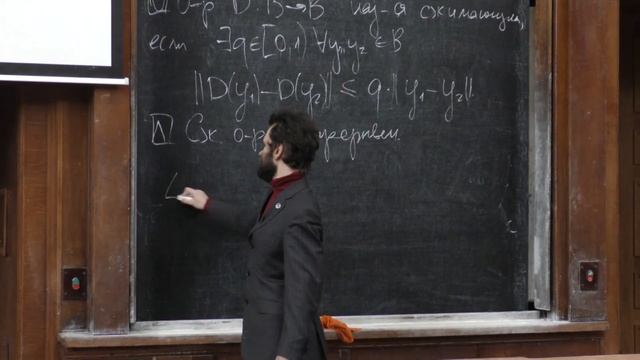 Панин А. А. - Интегральные уравнения и вариационное исчисление - Лекция 7 смотреть онлайн