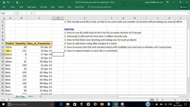 03 03 A Workout Example: One Sheet per Product or Agent using Excel VBA part 01 смотреть онлайн