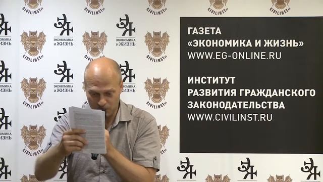 Денис Новак Как доказывать возникновение и размер упущенной выгоды смотреть онлайн