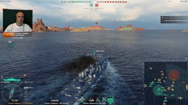 ДУЛО "ЗАЛЕПИЛИ" ЕМУ [WORLD of WARSHIPS]⭐18+⭐ смотреть онлайн
