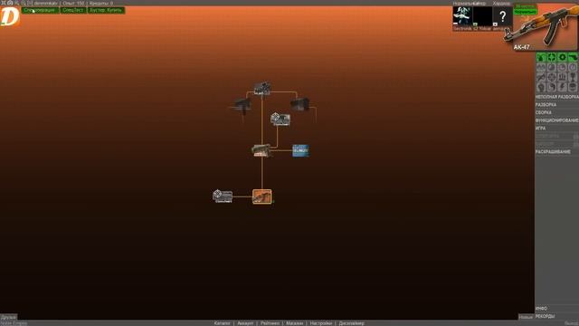 WORLD OF GUNS: Gun Disassembly (Мир оружия) - Первый взгляд!
