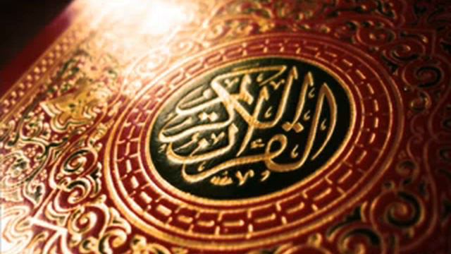 Holy Quran translated into English -87 سورة الأعلى смотреть онлайн