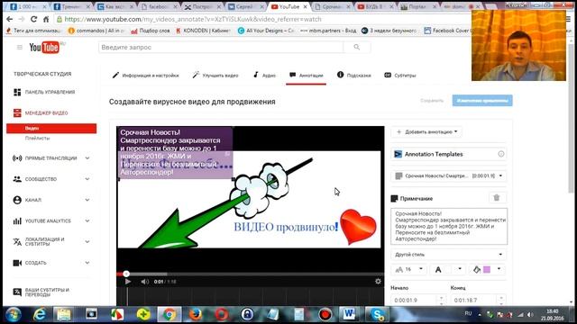 Обучающий Вебинар№ 10 MSP маркетинг в интернет смотреть онлайн