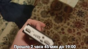 Тест повербанка с солнечной батареей! Что это за гоvно вообще?!?