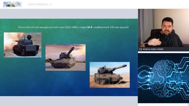 ЭПОХА СИНГУЛЯРНОСТИ 4 смотреть онлайн
