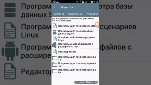 Как исправить ошибку Google play нет соединения с интернетом смотреть онлайн