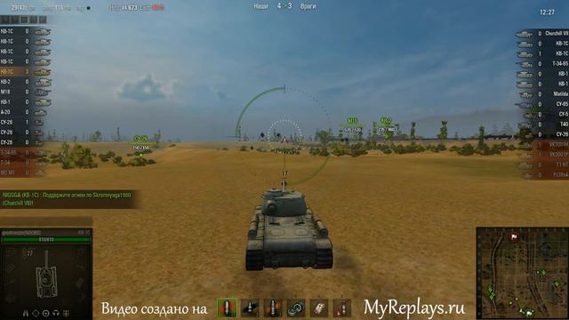 WOT: Прохоровка - КВ-1С - 8 фрагов - Воин, Сн