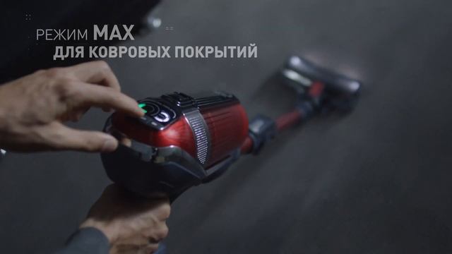 Беспроводной пылесос X-Force 11.60 от Tefal | Высокие технологии на страже чистоты вашего дома смотреть онлайн