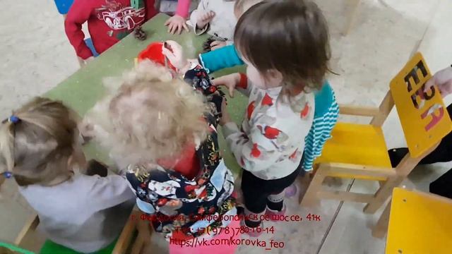 Детский сад Божья коровка в Феодосии