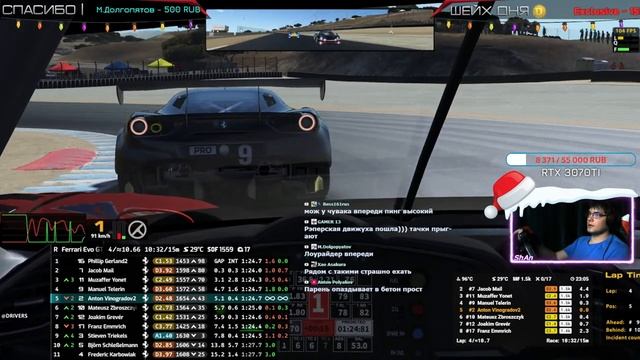 iRacing | Ferrari Challenge на Laguna Seca смотреть онлайн
